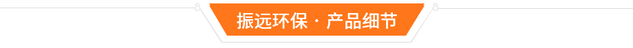 龍門(mén)式鍍銅電鍍生產(chǎn)線(xiàn)細節