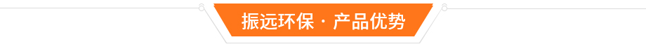 電鍍生產(chǎn)線(xiàn)優(yōu)勢